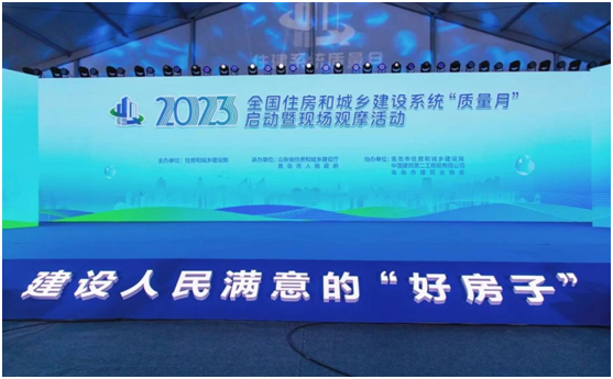 從一粒砂做起，擔負起工匠精神、精品工程的“大基礎(chǔ)”、“澆筑者”——總經(jīng)理張娟代表市混凝土行業(yè)參加全國住建系統(tǒng)“質(zhì)量月”啟動儀式